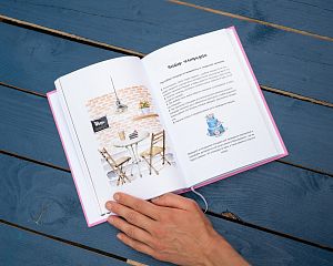 Книга